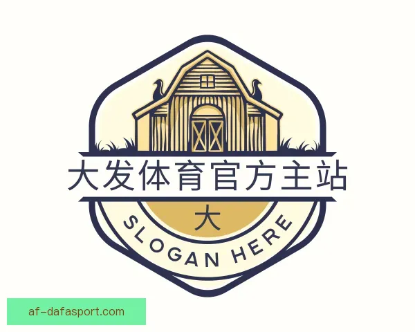 知道大发体育官方主站